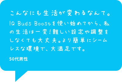 お客様の声2